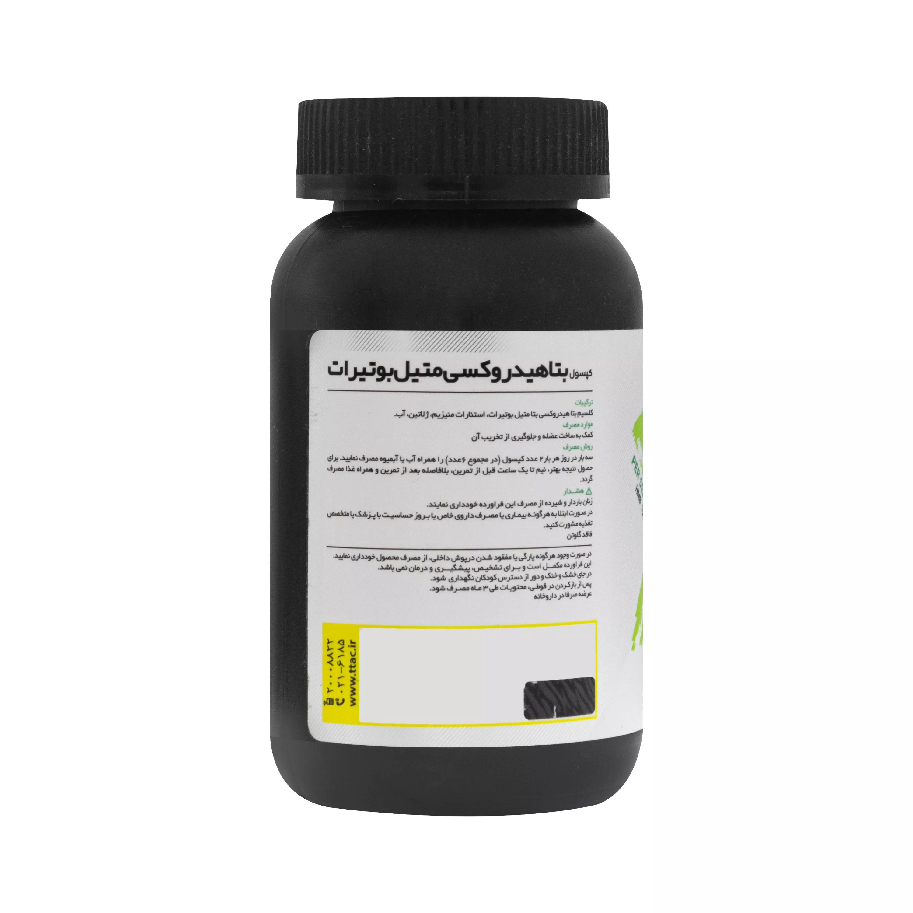 کپسول اچ ام بی 120 عددی پی ان سی کارن